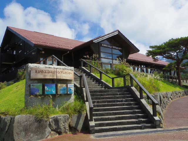 鹿児島 霧島 で人気 おすすめの観光 グルメスポット まっぷるトラベルガイド