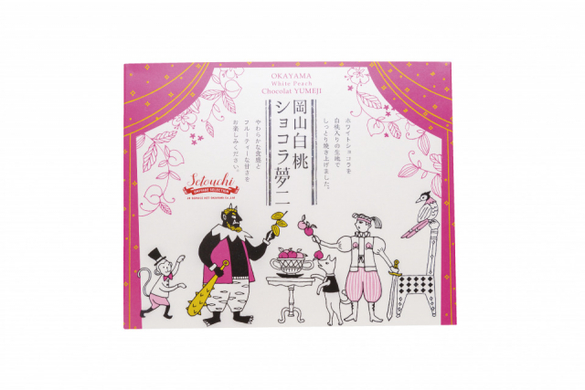 【岡山駅のお土産1】かわいい&おいしい「フルーツ土産」