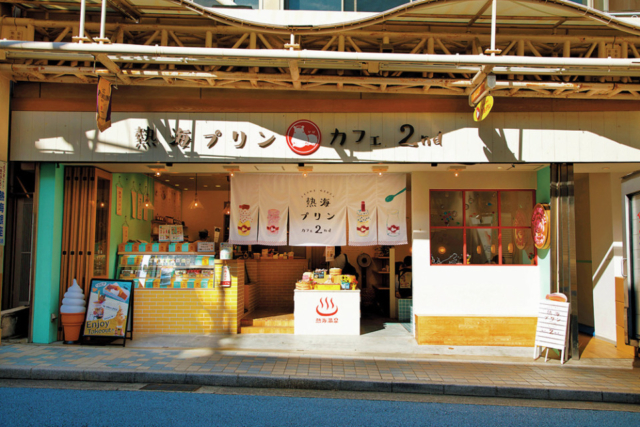 熱海 カフェ 喫茶店でひと休み レトロですてきなお店をチェック まっぷるトラベルガイド