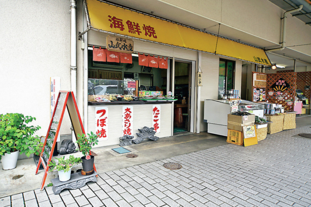 淡路島 名物丼を食べるならこのお店 海鮮丼に淡路島牛丼などご紹介 まっぷるトラベルガイド