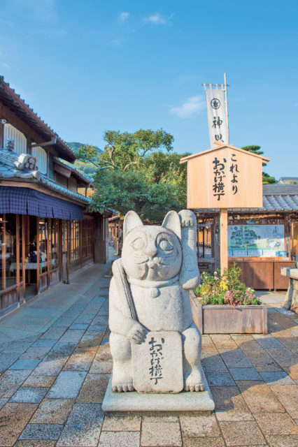 三重 伊勢神宮観光 おかげ横丁さんぽの楽しみ方 まっぷるトラベルガイド