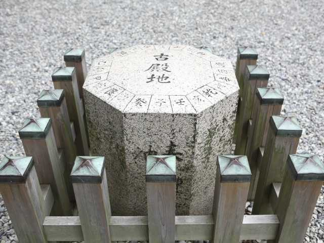 伊勢 猿田彦神社 物事を良い方向へみちび導く神様 まっぷるトラベルガイド