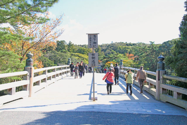 伊勢神宮内宮参拝ルート② 宇治橋