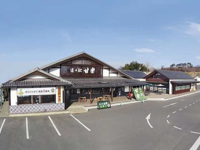 群馬 わざわざ行きたい 道の駅をチェック 観光旅行メディア まっぷるトラベルガイド