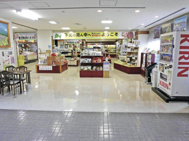 みやげ店や食堂があるので便利「むつ下北観光物産館(まさかりプラザ)」