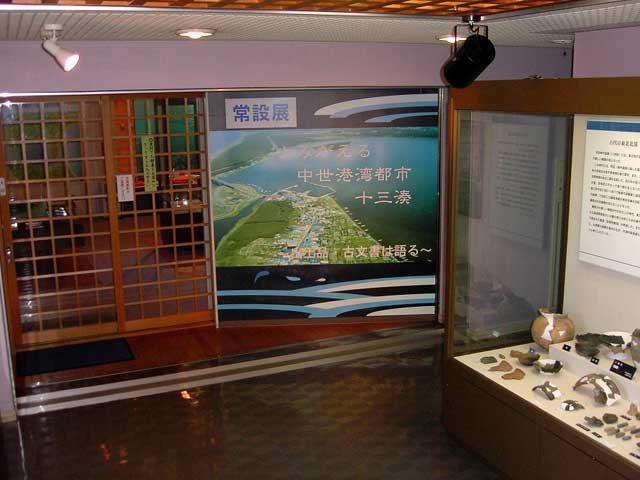 十三湖中の島ブリッジパーク