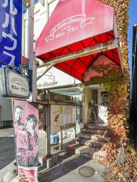 青森 弘前 フレンチ贅沢ランチ 洋館の街で味わう まっぷるトラベルガイド