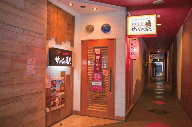 【八戸×はしご酒】プレミアム銀さばのアイディアメニュー「サバの駅」