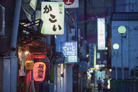 【八戸×横丁】ロー丁れんさ街