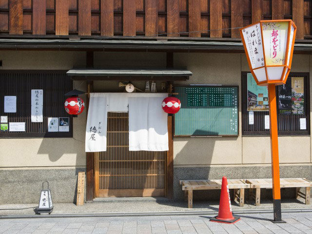 京都 和ごころをくすぐる 素敵な甘味処 まっぷるトラベルガイド