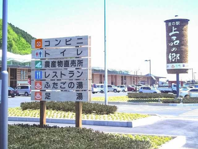 宮城 おすすめ道の駅 お出かけついでに立ち寄ろう まっぷるトラベルガイド