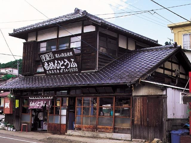 【遠刈田温泉のランチ&みやげスポット】重厚な建物が目印の豆腐店「大本豆腐店」