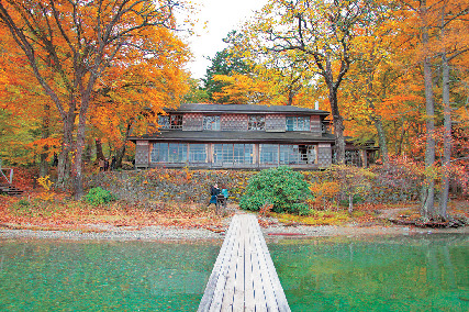 国際避暑地歴史館(副邸)