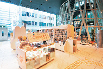 せんだいメディアテーク