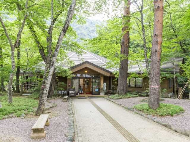 塩原温泉ビジターセンター