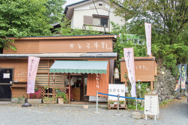 群馬 水上 みなかみ カフェのこだわりランチ スイーツ まっぷるトラベルガイド