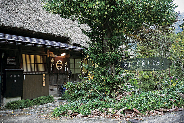 白川郷ランチ グルメ 山里のごちそうを味わえる店 カフェをチェック まっぷるトラベルガイド