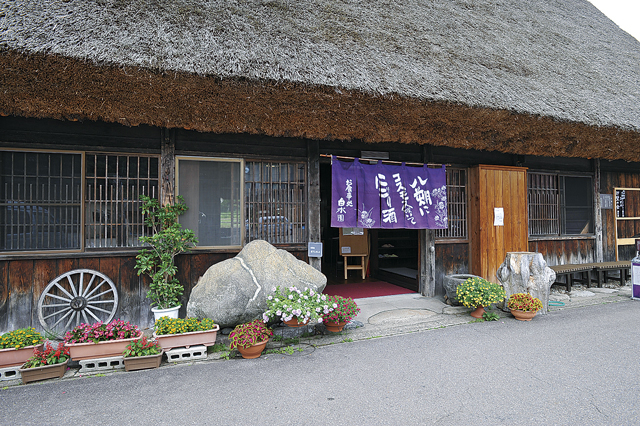 白川郷ランチ グルメ 山里のごちそうを味わえる店 カフェをチェック まっぷるトラベルガイド