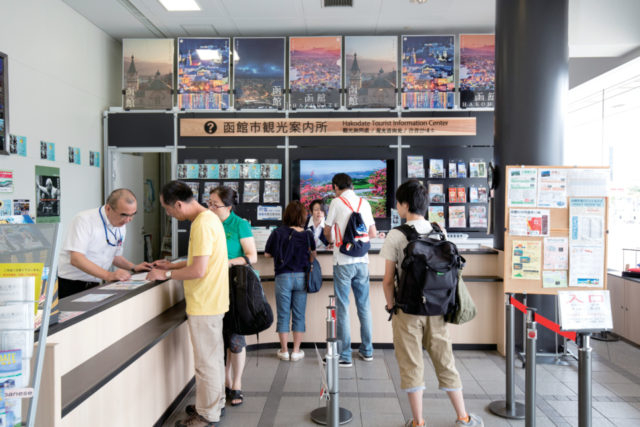 函館市観光案内所