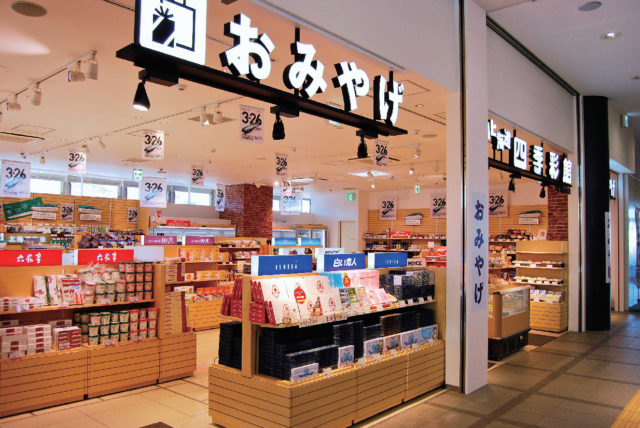 函館駅 徹底ガイド 観光情報 みやげも充実 観光旅行メディア まっぷるトラベルガイド
