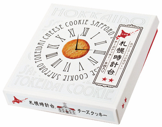 北海道四季彩館 札幌西店