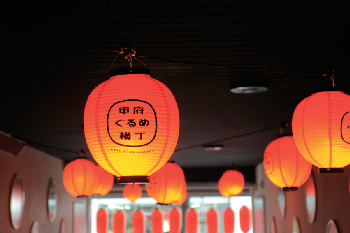 【甲府×観光】山梨の美酒美食でほろ酔い気分「甲府ぐるめ横丁」