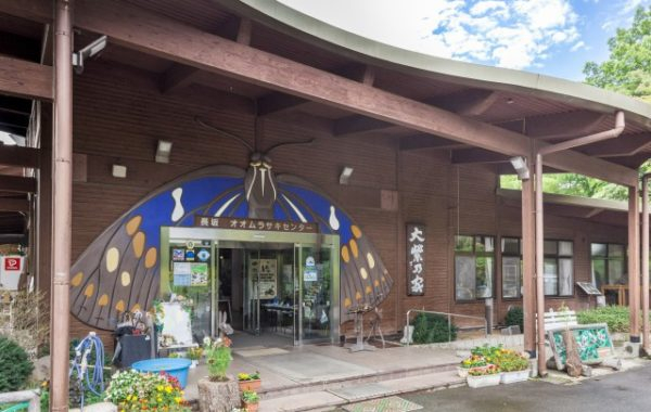 開催中止 第45回八千代ふるさと親子祭 観光旅行メディア まっぷるトラベルガイド
