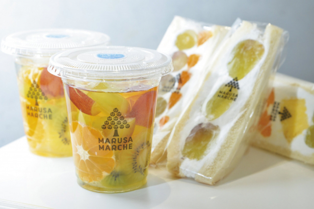 マルサマルシェ 甲府店