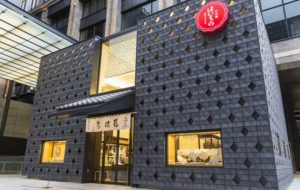東京 人形町 浜町 大人におすすめの観光 グルメスポット 親子丼の元祖や人気のたい焼きなどを堪能 まっぷるトラベルガイド