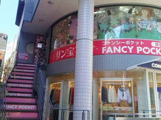 原宿 竹下通り 安くてかわいいオシャレ雑貨 服屋 定番スイーツ10選 観光旅行メディア まっぷるトラベルガイド