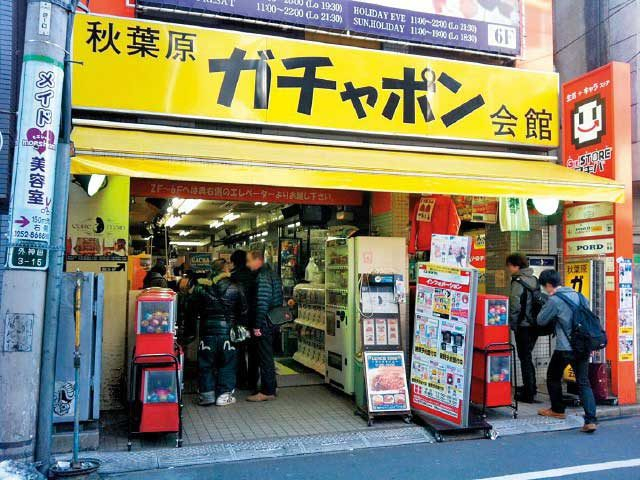 東京 秋葉原 観光 メイドカフェや肉ランチを堪能 アキバを満喫するおすすめスポット14選 まっぷるトラベルガイド