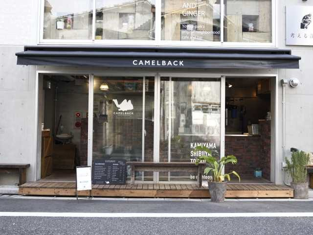 東京 奥渋谷 ワンランク上の個性が集う町のカフェ ショップ5選 まっぷるトラベルガイド