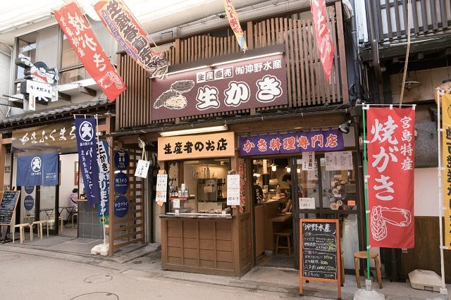 宮島 表参道商店街で名物グルメ食べ歩き まっぷるトラベルガイド