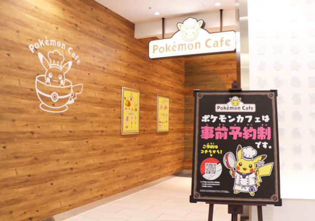 東京 日本橋髙島屋にオープン ポケモンセンタートウキョウdx ポケモンカフェ 観光旅行メディア まっぷるトラベルガイド