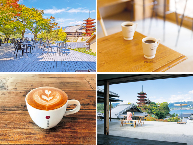 宮島のおすすめカフェ　絶景＆コーヒー自慢のお店に行こう♪