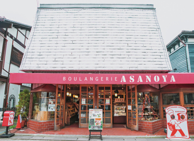 【軽井沢お土産×焼きたてパン】ブランジェ浅野屋 軽井沢旧道本店