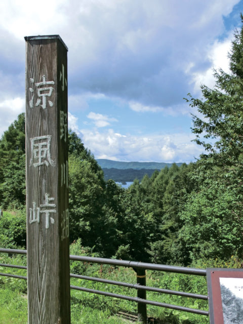 磐梯高原 絶景パノラマドライブ おすすめコースをチェック まっぷるトラベルガイド