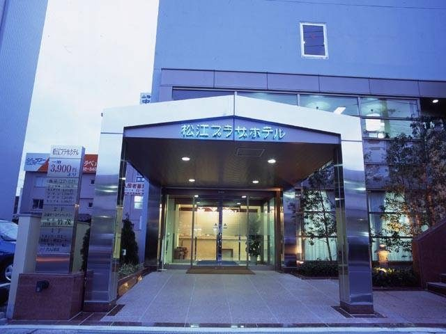 松江プラザホテル