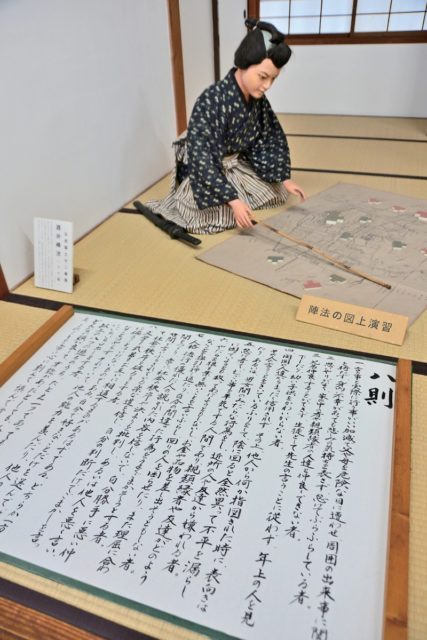 【白虎隊×會津藩校 日新館】Q1 日新館ではどんなことを学ぶの?