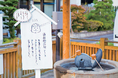 島根 松江 出雲1泊2日旅行プラン 縁結びコンプリートコース まっぷるトラベルガイド