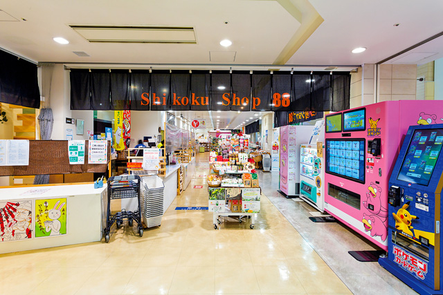 四国ショップ88