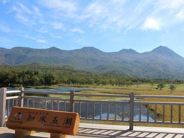 知床五湖 地上遊歩道 高架木道で世界自然遺産を歩く まっぷるトラベルガイド