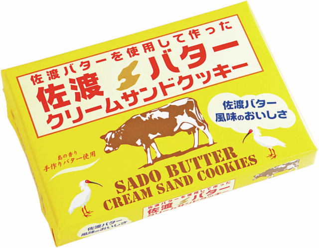佐渡のお土産はこれ 絶対買いたいおすすめ島土産 まっぷるトラベルガイド