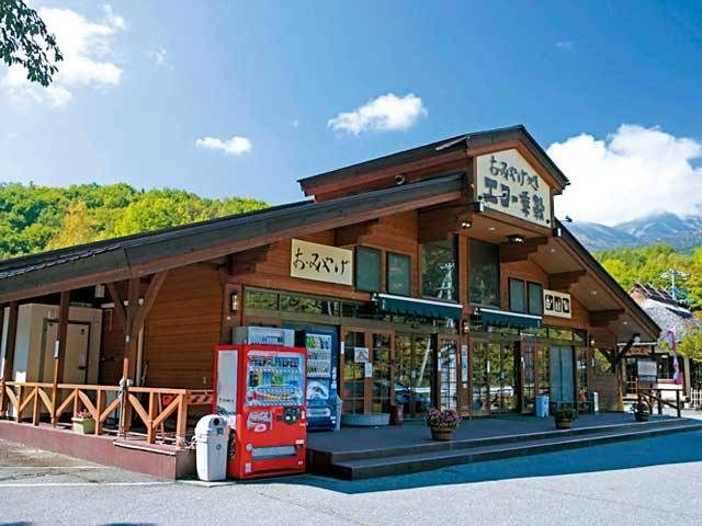 ふるさとむらエコー乗鞍