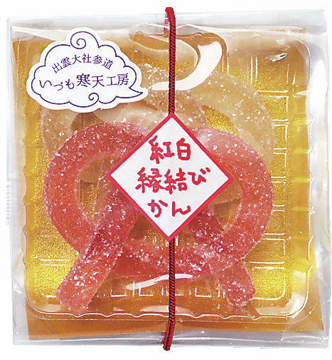【出雲×土産×カラフルお菓子】紅白縁結びかん