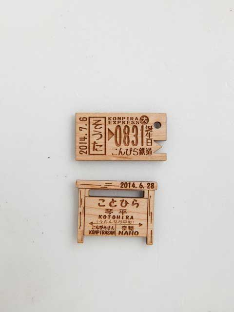 こんぴらさん 人気のおすすめ雑貨 お菓子土産 まっぷるトラベルガイド