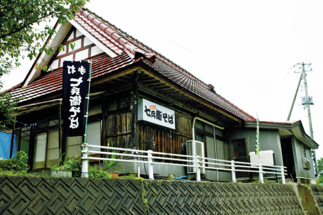 大石田 尾花沢 山形そば街道 実力店をチェック まっぷるトラベルガイド