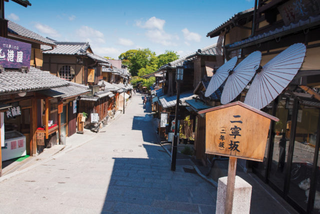 京都 清水寺参道をぶらり観光 産寧坂 清水道 二年坂のおすすめみやげ カフェ情報 まっぷるトラベルガイド