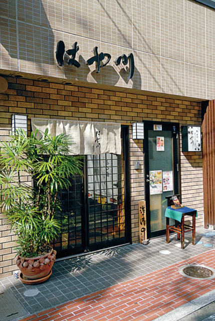 厳選素材で仕上げた郷土料理の数々「郷土料理 はや川」