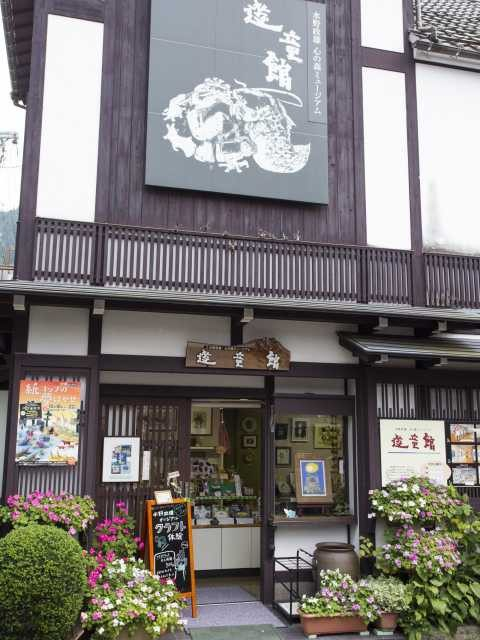 郡上八幡で人気の観光スポット やなか三館